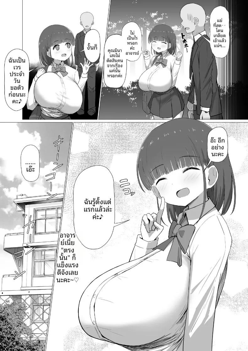 Doujin-Lc- อ่าน โดจิน มังฮวา เกาหลี ญี่ปุ่น จีน แปลไทย คุณครูเหนื่อยมั้ยคะ (Pastaskii) ตอนที่ 1 2 3 4 5 6 7 8 9 10 11 12 13 14 ฟรี ไม่มีโฆษณา อ่าน โดจิน Manhwa เกาหลี ญี่ปุ่น จีน เรามีครบ คัดมาให้เน้นๆ โดจิน 18+ รับประกันความฟินโดย  Doujin Lc