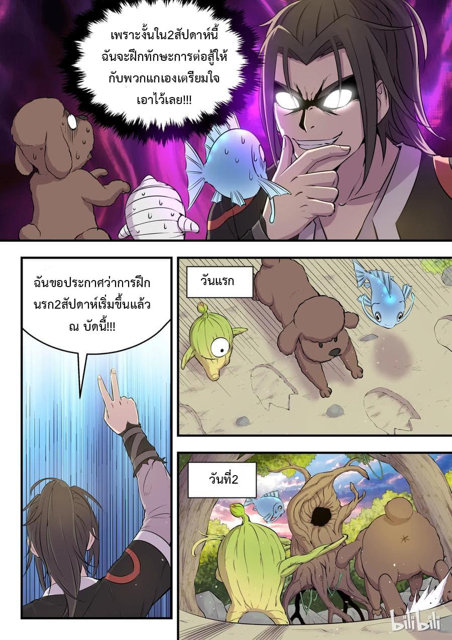 Manga-lc-com อ่านมังงะ อ่านการ์ตูน ออนไลน์ ฟรี King of Spirit Beast ตอนที่ 1 2 3 4 5 6 7 8 9 10 11 12 13 14 ฟรี ไม่มีโฆษณา Manga-lc - อ่าน มังงะ อ่าน การ์ตูน ออนไลน์ อ่านมังงะ ฟรี