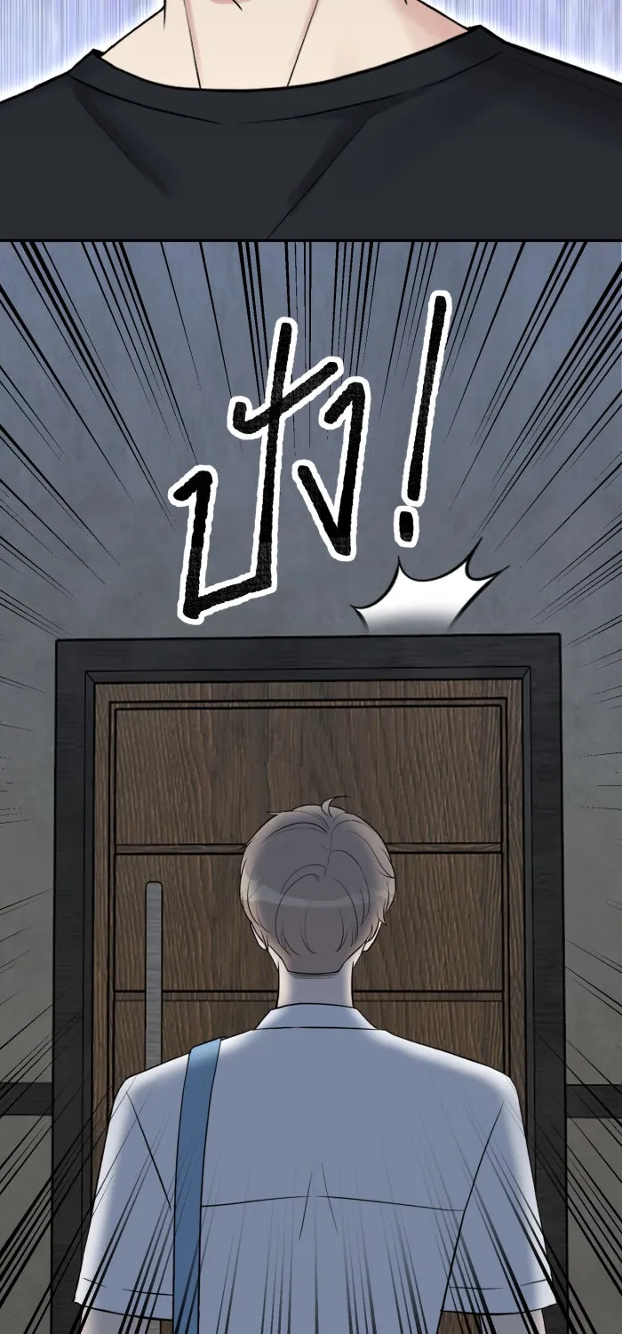 ตื่นมาอีกทีก็เป็นนายเอกไปซะแล้ว ตอนที่ 7 วิธีสุดท้าย รูปที่ 44