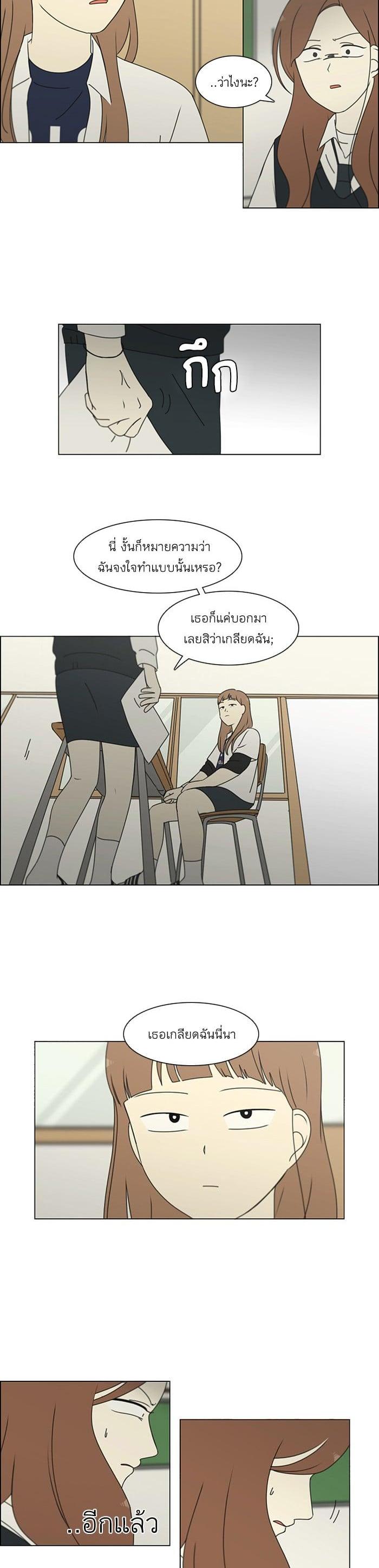 Manga-lc-com อ่านมังงะ อ่านการ์ตูน ออนไลน์ ฟรี Love Revolution รักนี้ต้องปฏิวัติ ตอนที่ 1 2 3 4 5 6 7 8 9 10 11 12 13 14 ฟรี ไม่มีโฆษณา Manga-lc - อ่าน มังงะ อ่าน การ์ตูน ออนไลน์ อ่านมังงะ ฟรี