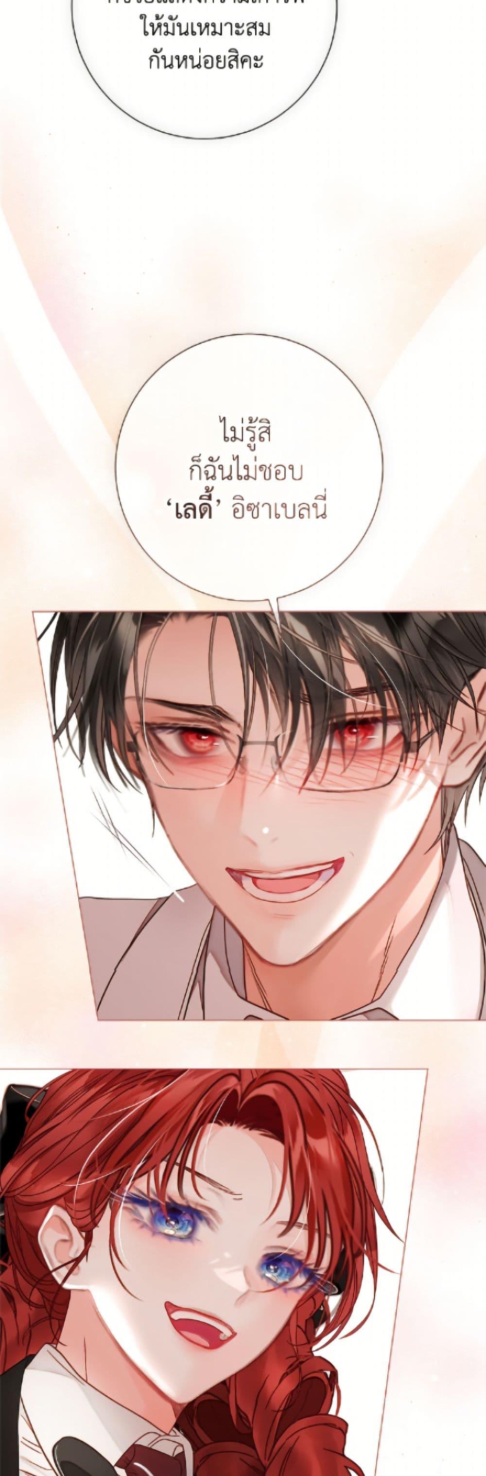 Manga-lc-com อ่านมังงะ อ่านการ์ตูน ออนไลน์ ฟรี The World Without My Sister Who Everyone Loved ตอนที่ 1 2 3 4 5 6 7 8 9 10 11 12 13 14 ฟรี ไม่มีโฆษณา Manga-lc - อ่าน มังงะ อ่าน การ์ตูน ออนไลน์ อ่านมังงะ ฟรี