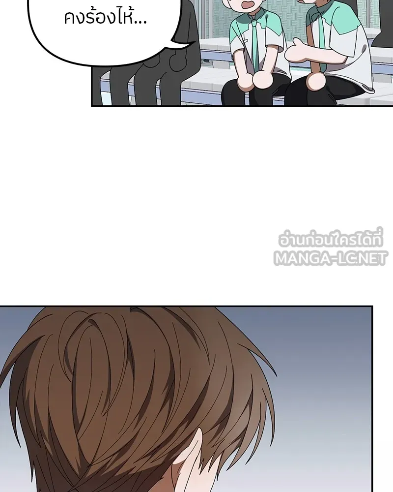 ย้อนเวลามาเป็นมักเน่ ตอนที่ 19 รูปที่ 51