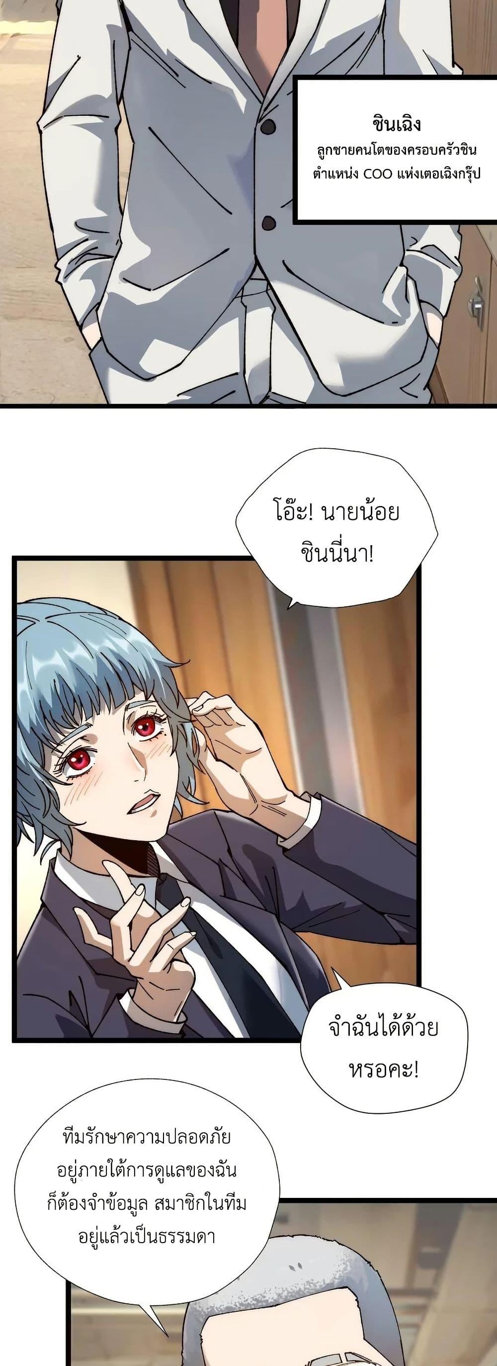 Manga-lc-com อ่านมังงะ อ่านการ์ตูน ออนไลน์ ฟรี The King of Beasts ตอนที่ 1 2 3 4 5 6 7 8 9 10 11 12 13 14 ฟรี ไม่มีโฆษณา Manga-lc - อ่าน มังงะ อ่าน การ์ตูน ออนไลน์ อ่านมังงะ ฟรี