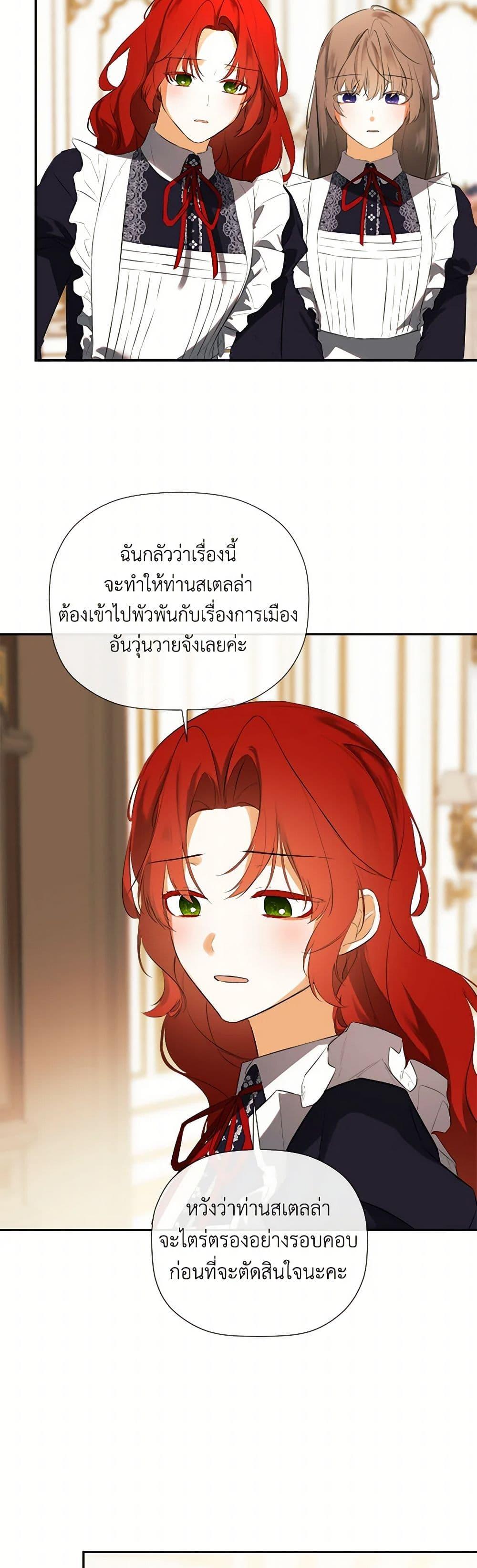 Manga-lc-com อ่านมังงะ อ่านการ์ตูน ออนไลน์ ฟรี I Mistook the Hidden Identity of the Sub Male Lead ตอนที่ 1 2 3 4 5 6 7 8 9 10 11 12 13 14 ฟรี ไม่มีโฆษณา Manga-lc - อ่าน มังงะ อ่าน การ์ตูน ออนไลน์ อ่านมังงะ ฟรี