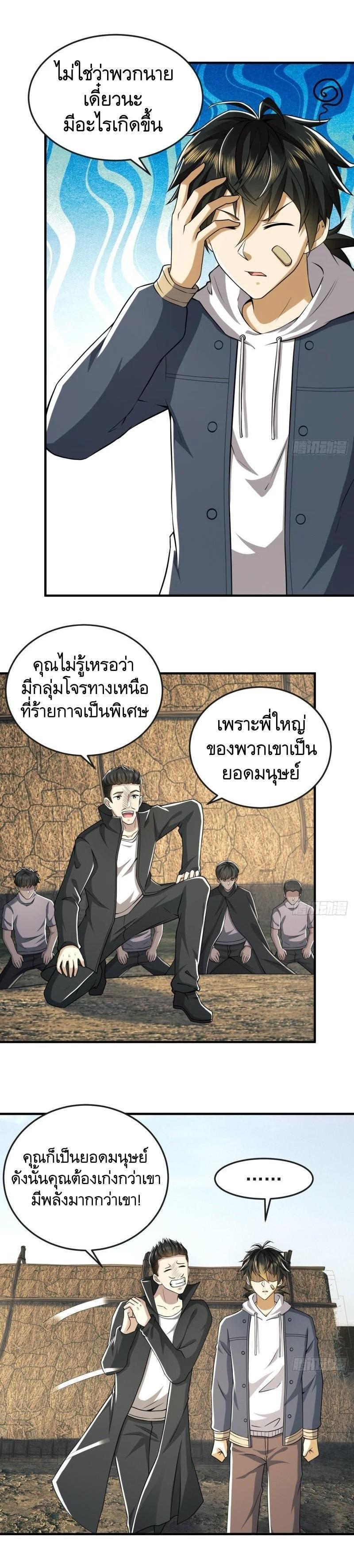 Manga-lc-com อ่านมังงะ อ่านการ์ตูน ออนไลน์ ฟรี The First Order ตอนที่ 1 2 3 4 5 6 7 8 9 10 11 12 13 14 ฟรี ไม่มีโฆษณา Manga-lc - อ่าน มังงะ อ่าน การ์ตูน ออนไลน์ อ่านมังงะ ฟรี