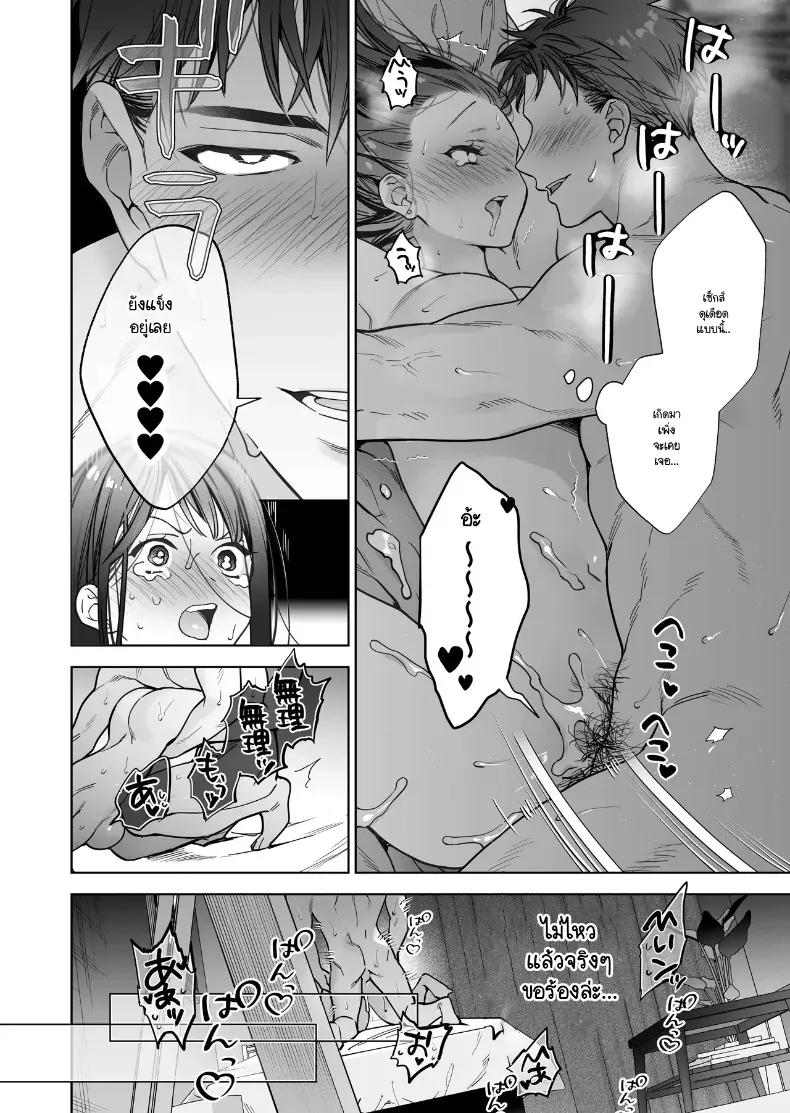 Doujin-Lc- อ่าน โดจิน มังฮวา เกาหลี ญี่ปุ่น จีน แปลไทย หรือฉันคิดไปเอง (Haruyama Haruo) ตอนที่ 1 2 3 4 5 6 7 8 9 10 11 12 13 14 ฟรี ไม่มีโฆษณา อ่าน โดจิน Manhwa เกาหลี ญี่ปุ่น จีน เรามีครบ คัดมาให้เน้นๆ โดจิน 18+ รับประกันความฟินโดย  Doujin Lc