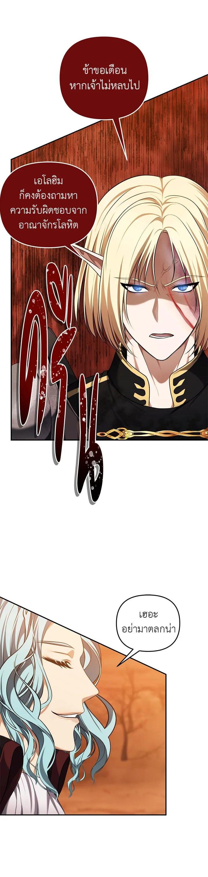 Manga-lc-com อ่านมังงะ อ่านการ์ตูน ออนไลน์ ฟรี Second Life Ranker ตอนที่ 1 2 3 4 5 6 7 8 9 10 11 12 13 14 ฟรี ไม่มีโฆษณา Manga-lc - อ่าน มังงะ อ่าน การ์ตูน ออนไลน์ อ่านมังงะ ฟรี