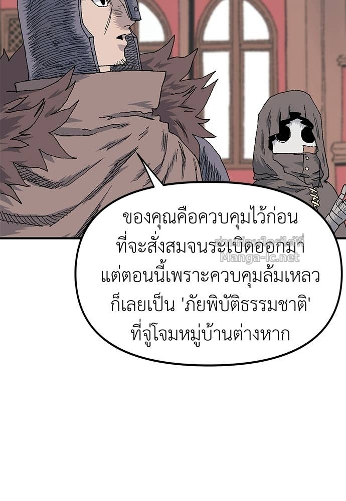Doujin-Lc- อ่าน โดจิน มังฮวา เกาหลี ญี่ปุ่น จีน แปลไทย สารสุดท้ายจากโครงกระดูก ตอนที่ 1 2 3 4 5 6 7 8 9 10 11 12 13 14 ฟรี ไม่มีโฆษณา อ่าน โดจิน Manhwa เกาหลี ญี่ปุ่น จีน เรามีครบ คัดมาให้เน้นๆ โดจิน 18+ รับประกันความฟินโดย Doujin Lc