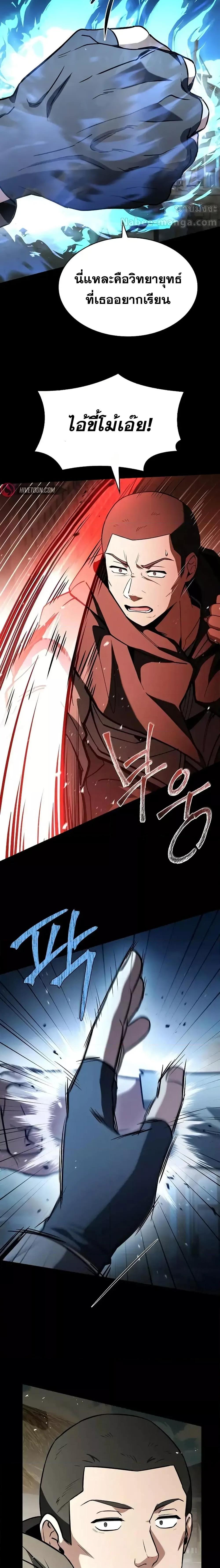 Manga-lc-com อ่านมังงะ อ่านการ์ตูน ออนไลน์ ฟรี TheConstellati ตอนที่ 1 2 3 4 5 6 7 8 9 10 11 12 13 14 ฟรี ไม่มีโฆษณา Manga-lc - อ่าน มังงะ อ่าน การ์ตูน ออนไลน์ อ่านมังงะ ฟรี