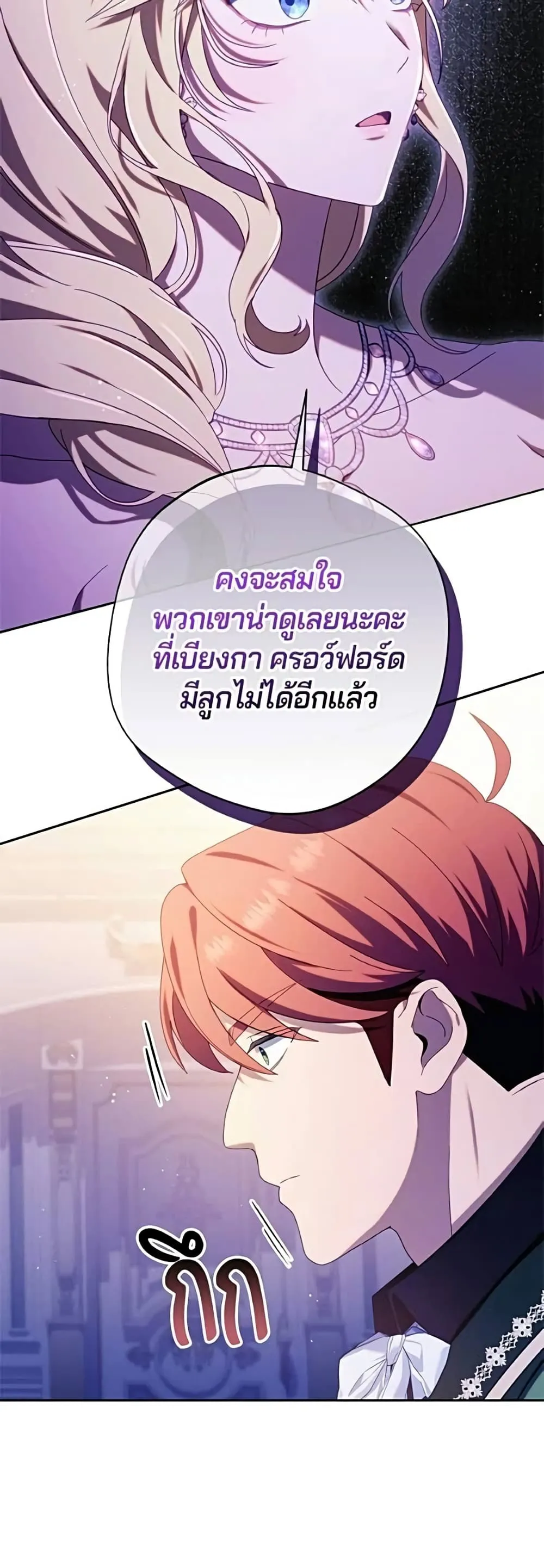 Manga-lc-com อ่านมังงะ อ่านการ์ตูน ออนไลน์ ฟรี I’m a Villainess, but I Won’t Live Like One – ถ้าเป็นนางร้าย ตอนที่ 1 2 3 4 5 6 7 8 9 10 11 12 13 14 ฟรี ไม่มีโฆษณา Manga-lc - อ่าน มังงะ อ่าน การ์ตูน ออนไลน์ อ่านมังงะ ฟรี