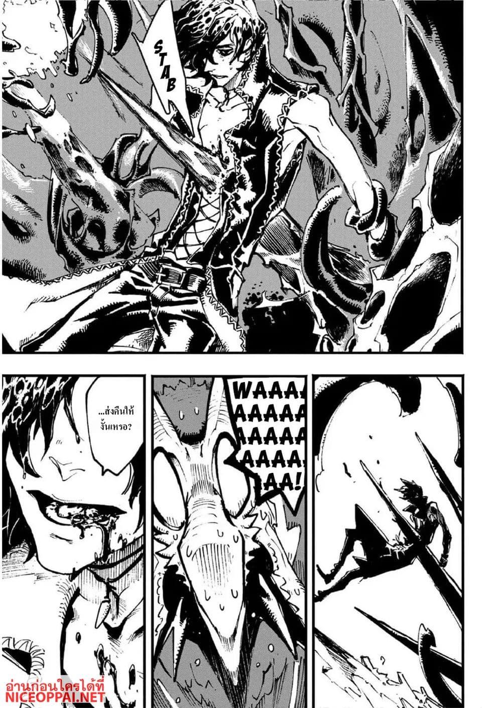 Manga-lc-com อ่านมังงะ อ่านการ์ตูน ออนไลน์ ฟรี Devil May Cry 5 -Visions of V- ตอนที่ 1 2 3 4 5 6 7 8 9 10 11 12 13 14 ฟรี ไม่มีโฆษณา Manga-lc - อ่าน มังงะ อ่าน การ์ตูน ออนไลน์ อ่านมังงะ ฟรี