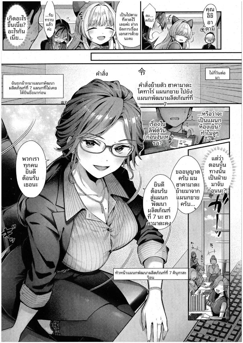 Doujin-Lc- อ่าน โดจิน มังฮวา เกาหลี ญี่ปุ่น จีน แปลไทย ราชาเเห่งสรวงสวรรค์ [Karl] ตอนที่ 1 2 3 4 5 6 7 8 9 10 11 12 13 14 ฟรี ไม่มีโฆษณา อ่าน โดจิน Manhwa เกาหลี ญี่ปุ่น จีน เรามีครบ คัดมาให้เน้นๆ โดจิน 18+ รับประกันความฟินโดย  Doujin Lc