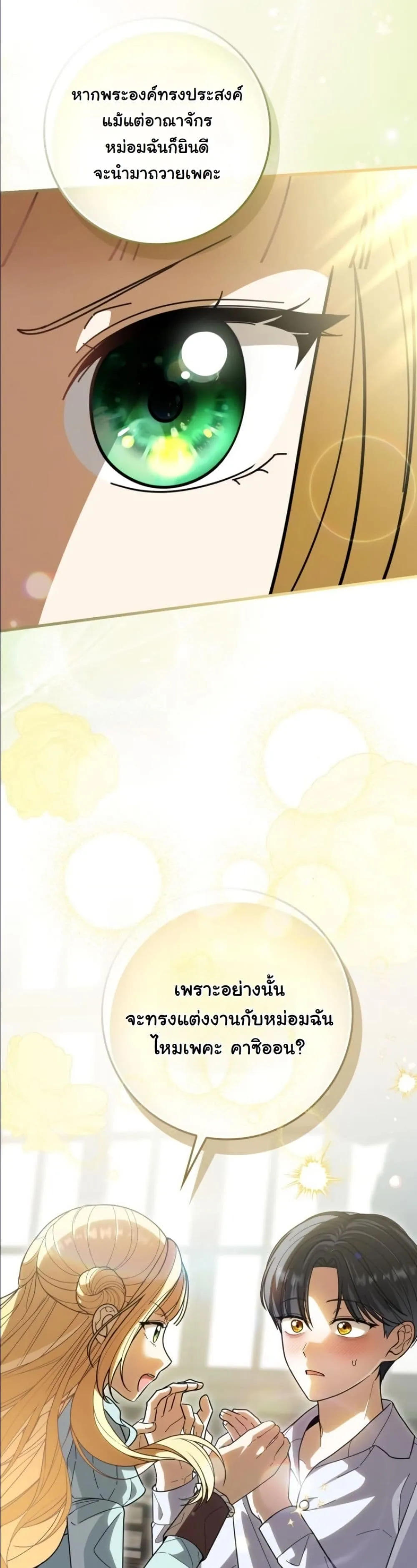Manga-lc-com อ่านมังงะ อ่านการ์ตูน ออนไลน์ ฟรี I Bought the Villains With Money ตอนที่ 1 2 3 4 5 6 7 8 9 10 11 12 13 14 ฟรี ไม่มีโฆษณา Manga-lc - อ่าน มังงะ อ่าน การ์ตูน ออนไลน์ อ่านมังงะ ฟรี