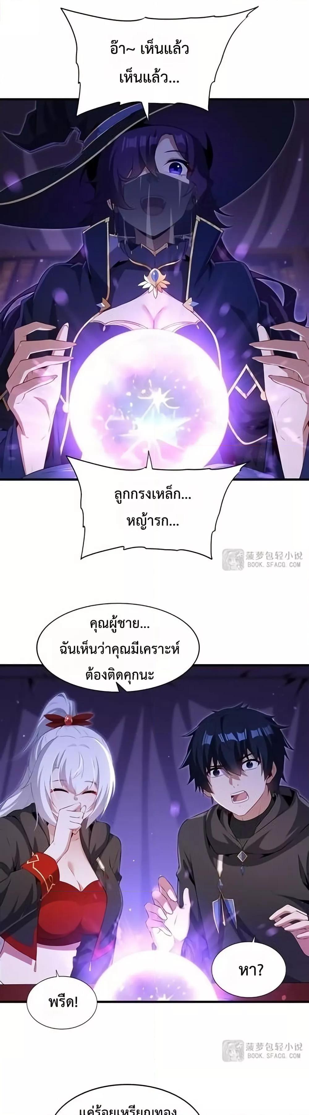 Manga-lc-com อ่านมังงะ อ่านการ์ตูน ออนไลน์ ฟรี MalevolentDrag ตอนที่ 1 2 3 4 5 6 7 8 9 10 11 12 13 14 ฟรี ไม่มีโฆษณา Manga-lc - อ่าน มังงะ อ่าน การ์ตูน ออนไลน์ อ่านมังงะ ฟรี