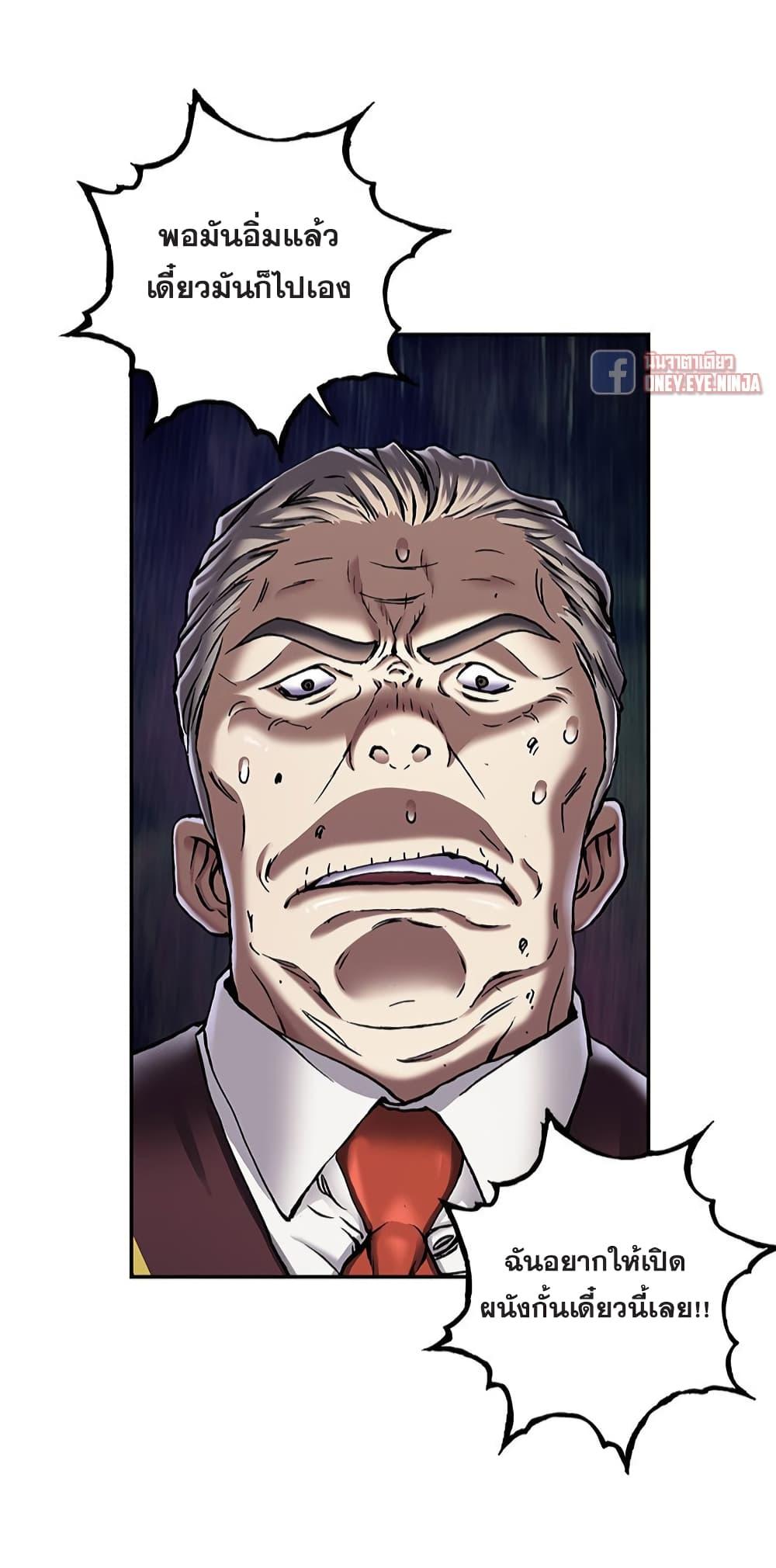 Manga-lc-com อ่านมังงะ อ่านการ์ตูน ออนไลน์ ฟรี Leviathan เลวีอาธาน อสูรกายใต้สมุทร ตอนที่ 1 2 3 4 5 6 7 8 9 10 11 12 13 14 ฟรี ไม่มีโฆษณา Manga-lc - อ่าน มังงะ อ่าน การ์ตูน ออนไลน์ อ่านมังงะ ฟรี