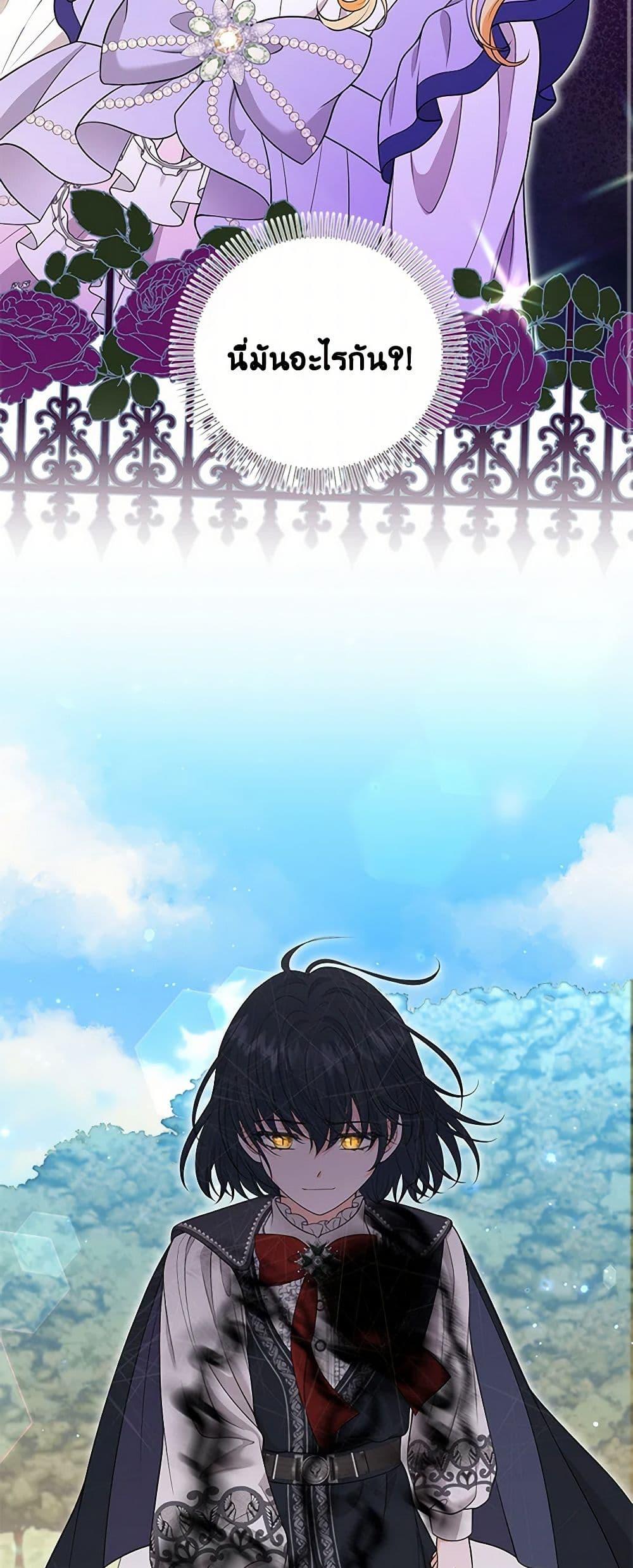 Manga-lc-com อ่านมังงะ อ่านการ์ตูน ออนไลน์ ฟรี The S-Class Baby Princess Is Too Powerful ตอนที่ 1 2 3 4 5 6 7 8 9 10 11 12 13 14 ฟรี ไม่มีโฆษณา Manga-lc - อ่าน มังงะ อ่าน การ์ตูน ออนไลน์ อ่านมังงะ ฟรี