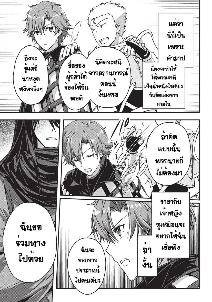 Manga-lc-com อ่านมังงะ อ่านการ์ตูน ออนไลน์ ฟรี Assassin de aru ore no Sutetasu ga Yuusha yori mo Akiraka ni Tsuyoi Nodaga ตอนที่ 1 2 3 4 5 6 7 8 9 10 11 12 13 14 ฟรี ไม่มีโฆษณา Manga-lc - อ่าน มังงะ อ่าน การ์ตูน ออนไลน์ อ่านมังงะ ฟรี