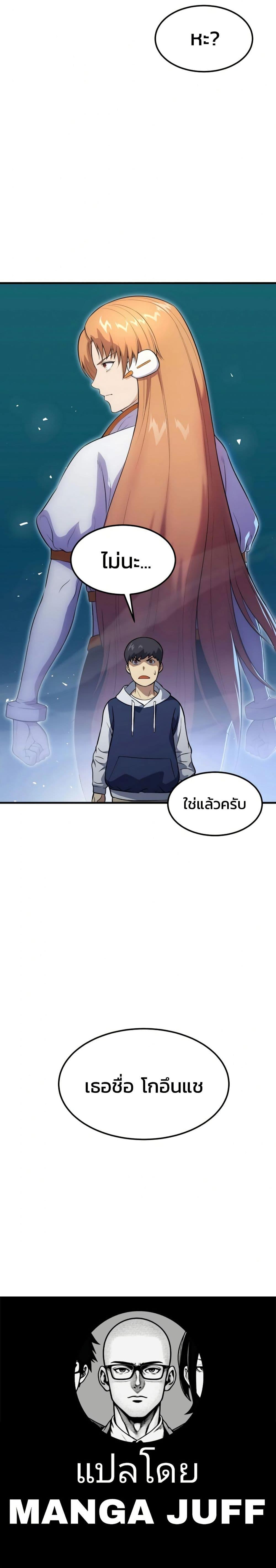 Manga-lc-com อ่านมังงะ อ่านการ์ตูน ออนไลน์ ฟรี Academy Reincarnation Hero ตอนที่ 1 2 3 4 5 6 7 8 9 10 11 12 13 14 ฟรี ไม่มีโฆษณา Manga-lc - อ่าน มังงะ อ่าน การ์ตูน ออนไลน์ อ่านมังงะ ฟรี