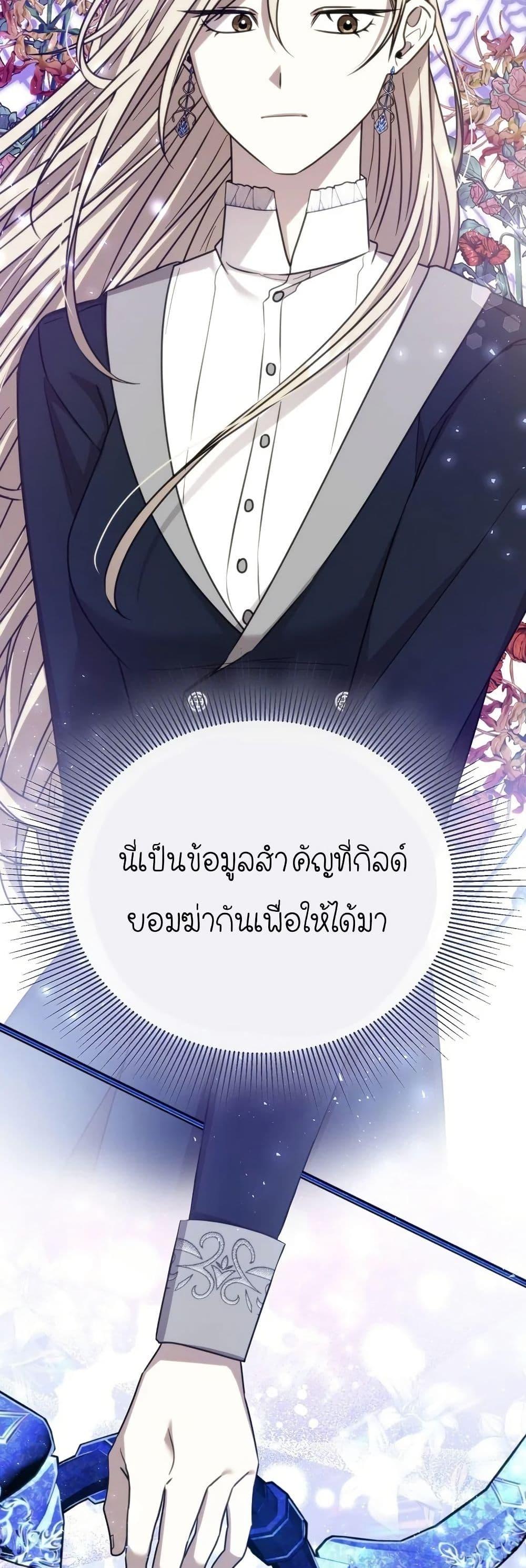 Manga-lc-com อ่านมังงะ อ่านการ์ตูน ออนไลน์ ฟรี Isn’s This Inside the Game ตอนที่ 1 2 3 4 5 6 7 8 9 10 11 12 13 14 ฟรี ไม่มีโฆษณา Manga-lc - อ่าน มังงะ อ่าน การ์ตูน ออนไลน์ อ่านมังงะ ฟรี
