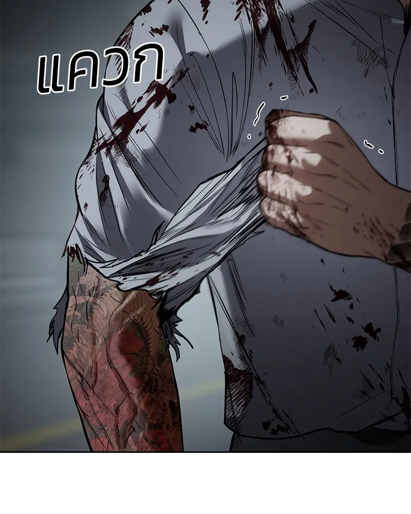 แบคXX ตอนที่ 94 รูปที่ 203