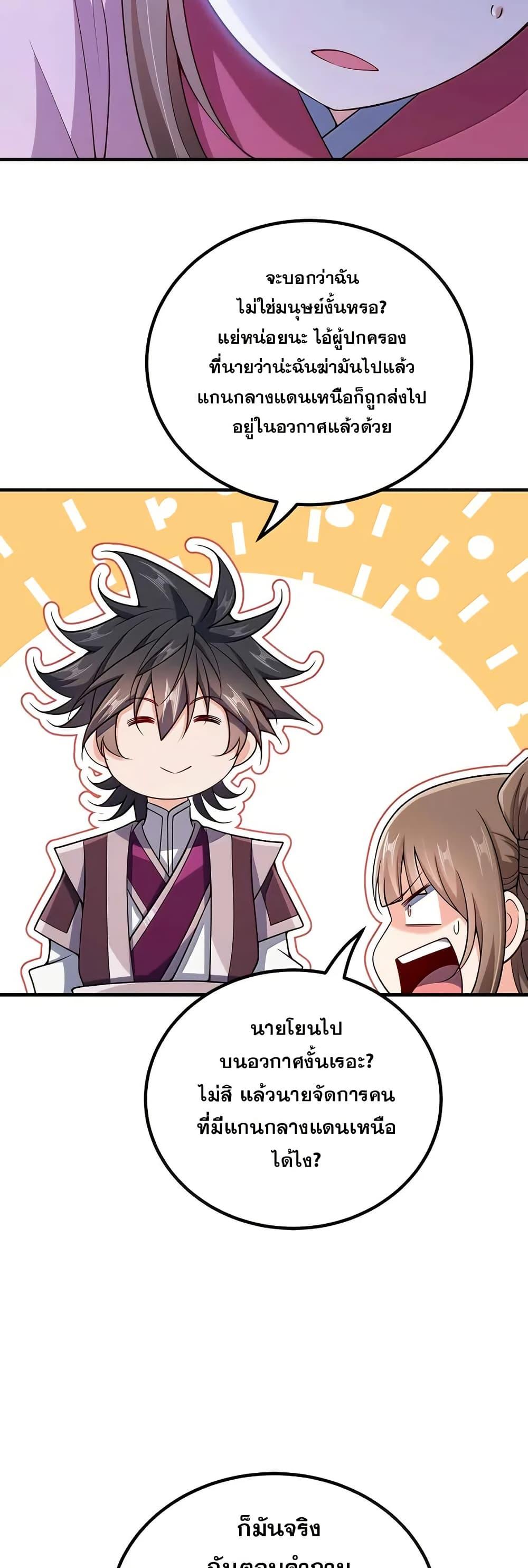 Manga-lc-com อ่านมังงะ อ่านการ์ตูน ออนไลน์ ฟรี My Wife is Actually the Future Tyrant Empress ตอนที่ 1 2 3 4 5 6 7 8 9 10 11 12 13 14 ฟรี ไม่มีโฆษณา Manga-lc - อ่าน มังงะ อ่าน การ์ตูน ออนไลน์ อ่านมังงะ ฟรี