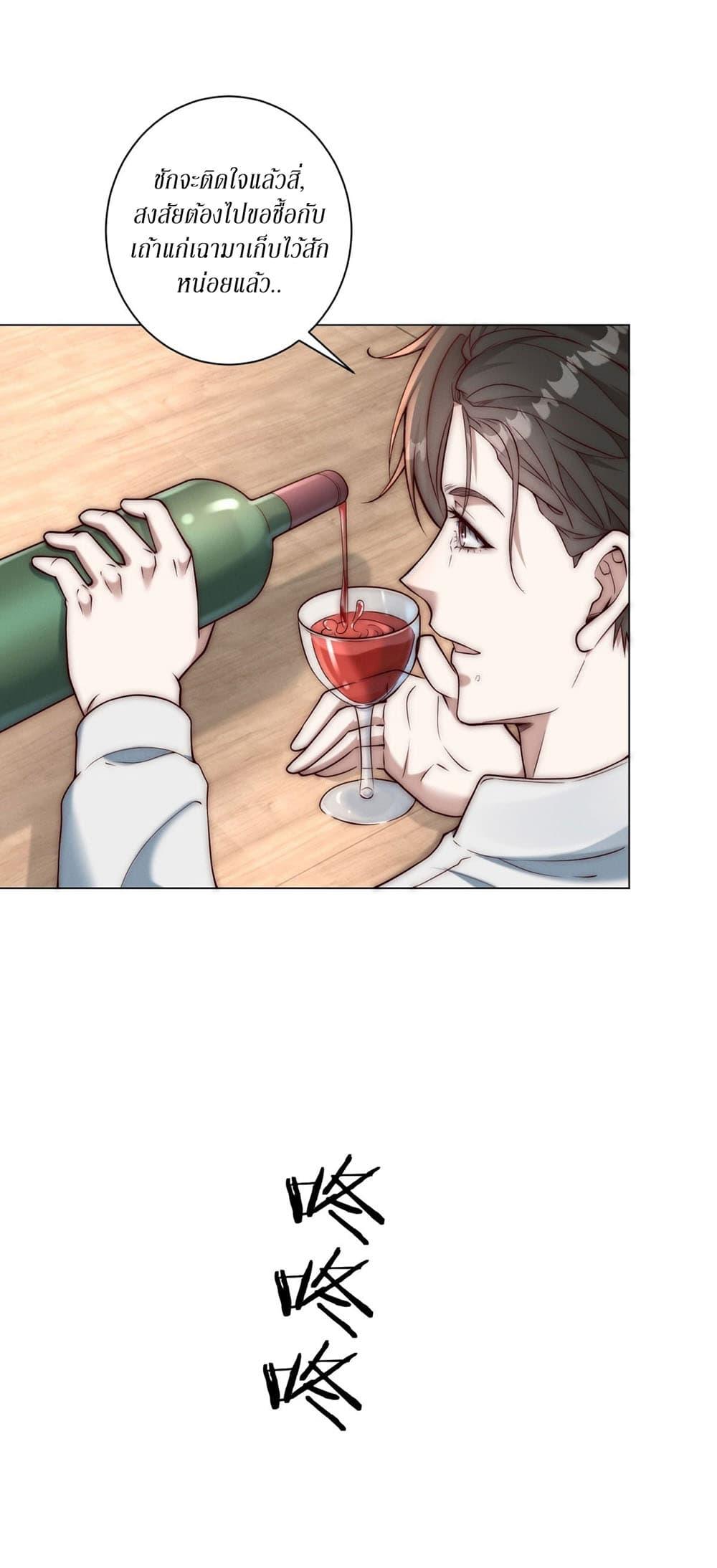 Manga-lc-com อ่านมังงะ อ่านการ์ตูน ออนไลน์ ฟรี Dominating With the Price Collapse System ตอนที่ 1 2 3 4 5 6 7 8 9 10 11 12 13 14 ฟรี ไม่มีโฆษณา Manga-lc - อ่าน มังงะ อ่าน การ์ตูน ออนไลน์ อ่านมังงะ ฟรี