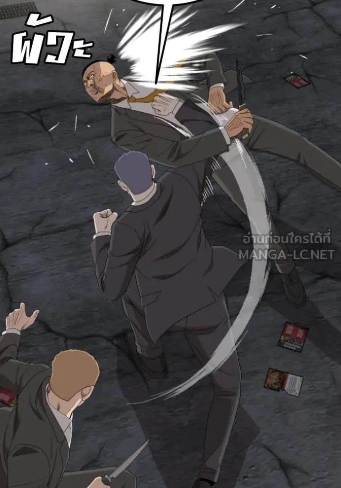 BAD GUY ตอนที่ 269 รูปที่ 114