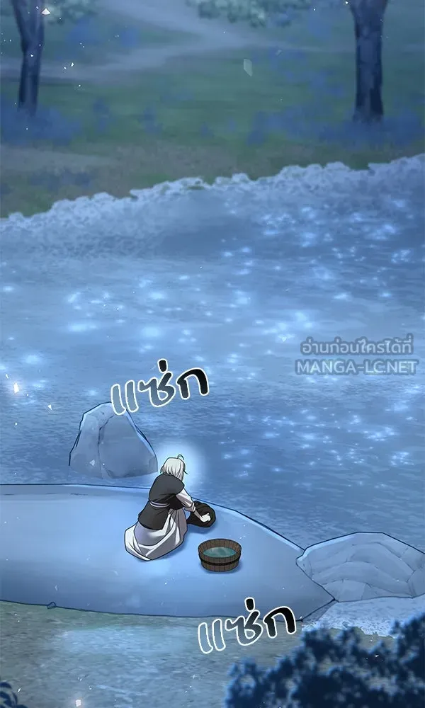 พอแล้วขันที อยากมีเจ้าโลก ตอนที่ 43 รูปที่ 45