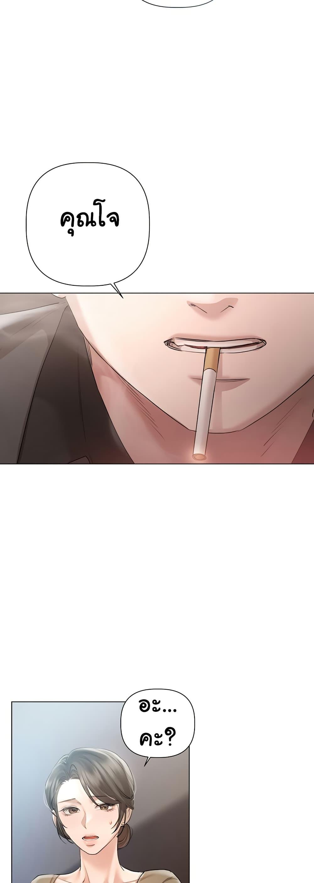 Doujin-Lc- อ่าน โดจิน มังฮวา เกาหลี ญี่ปุ่น จีน แปลไทย Slave to Poetry ตอนที่ 1 2 3 4 5 6 7 8 9 10 11 12 13 14 ฟรี ไม่มีโฆษณา อ่าน โดจิน Manhwa เกาหลี ญี่ปุ่น จีน เรามีครบ คัดมาให้เน้นๆ โดจิน 18+ รับประกันความฟินโดย  Doujin Lc