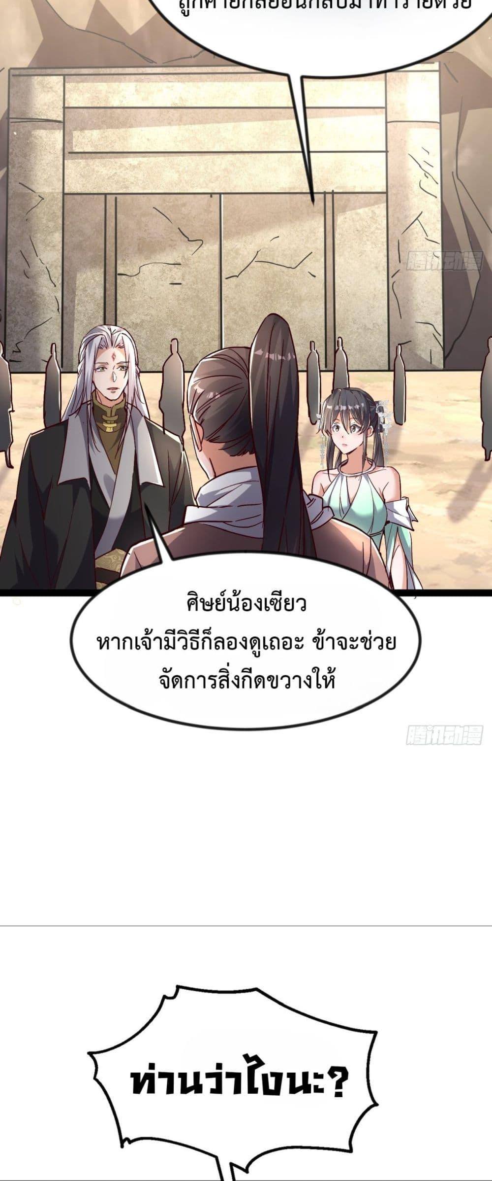 Manga-lc-com อ่านมังงะ อ่านการ์ตูน ออนไลน์ ฟรี The Villainous Emperor Snatching The Destiny Of The Chosen One ตอนที่ 1 2 3 4 5 6 7 8 9 10 11 12 13 14 ฟรี ไม่มีโฆษณา Manga-lc - อ่าน มังงะ อ่าน การ์ตูน ออนไลน์ อ่านมังงะ ฟรี