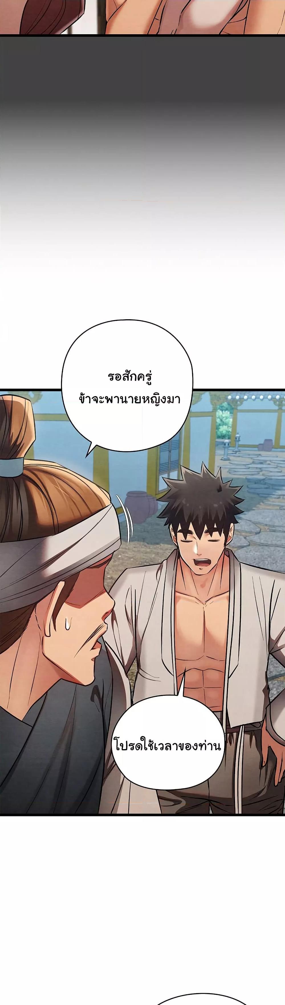 Doujin-Lc- อ่าน โดจิน มังฮวา เกาหลี ญี่ปุ่น จีน แปลไทย Principles and Practices of Lovemaking ตอนที่ 1 2 3 4 5 6 7 8 9 10 11 12 13 14 ฟรี ไม่มีโฆษณา อ่าน โดจิน Manhwa เกาหลี ญี่ปุ่น จีน เรามีครบ คัดมาให้เน้นๆ โดจิน 18+ รับประกันความฟินโดย  Doujin Lc