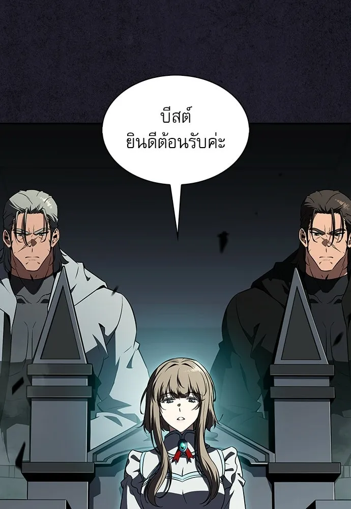 ครัวผู้กล้าท้าให้ชิม ตอนที่ 29 รูปที่ 83