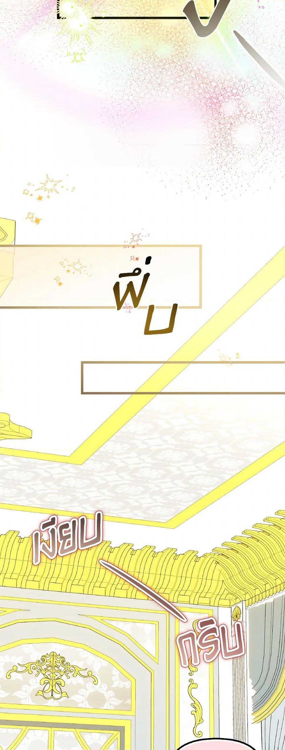 Manga-lc-com อ่านมังงะ อ่านการ์ตูน ออนไลน์ ฟรี I Didn’t Save You To Get Proposed To ตอนที่ 1 2 3 4 5 6 7 8 9 10 11 12 13 14 ฟรี ไม่มีโฆษณา Manga-lc - อ่าน มังงะ อ่าน การ์ตูน ออนไลน์ อ่านมังงะ ฟรี