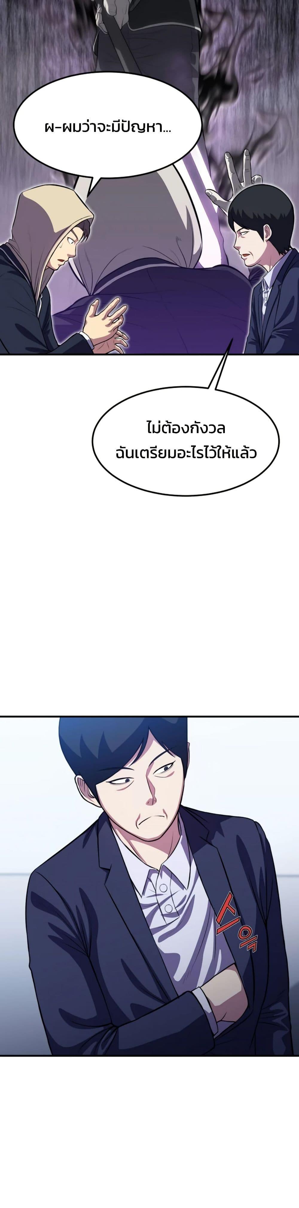 Manga-lc-com อ่านมังงะ อ่านการ์ตูน ออนไลน์ ฟรี Academy Reincarnation Hero ตอนที่ 1 2 3 4 5 6 7 8 9 10 11 12 13 14 ฟรี ไม่มีโฆษณา Manga-lc - อ่าน มังงะ อ่าน การ์ตูน ออนไลน์ อ่านมังงะ ฟรี