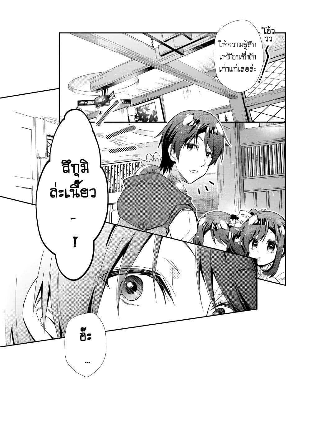 Manga-lc-com อ่านมังงะ อ่านการ์ตูน ออนไลน์ ฟรี Nonbiri VRMMOki ตอนที่ 1 2 3 4 5 6 7 8 9 10 11 12 13 14 ฟรี ไม่มีโฆษณา Manga-lc - อ่าน มังงะ อ่าน การ์ตูน ออนไลน์ อ่านมังงะ ฟรี
