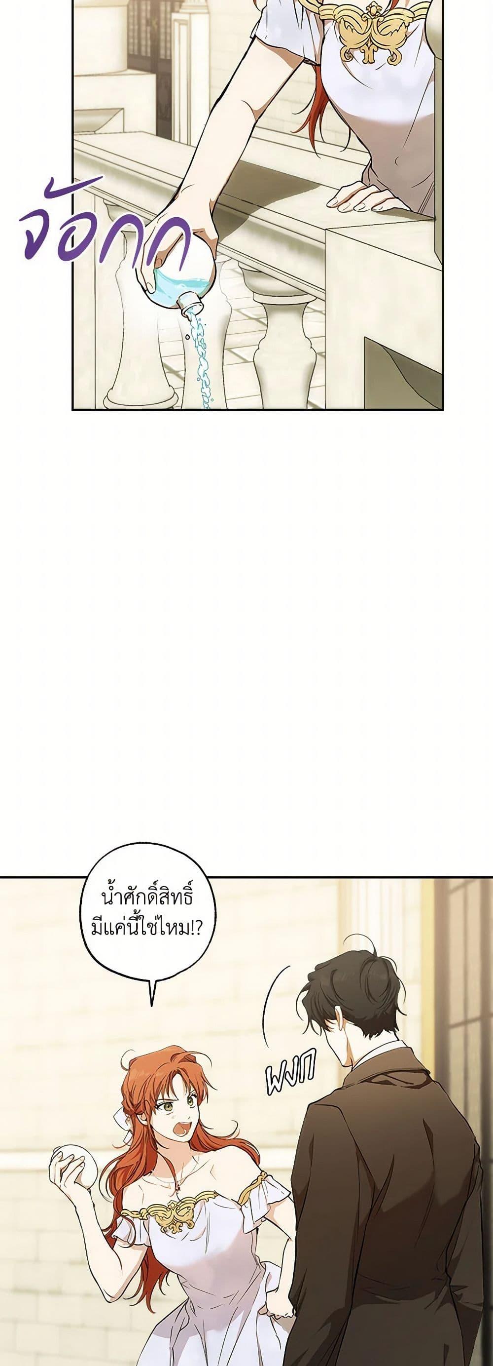 Manga-lc-com อ่านมังงะ อ่านการ์ตูน ออนไลน์ ฟรี It Was All a Mistake ตอนที่ 1 2 3 4 5 6 7 8 9 10 11 12 13 14 ฟรี ไม่มีโฆษณา Manga-lc - อ่าน มังงะ อ่าน การ์ตูน ออนไลน์ อ่านมังงะ ฟรี