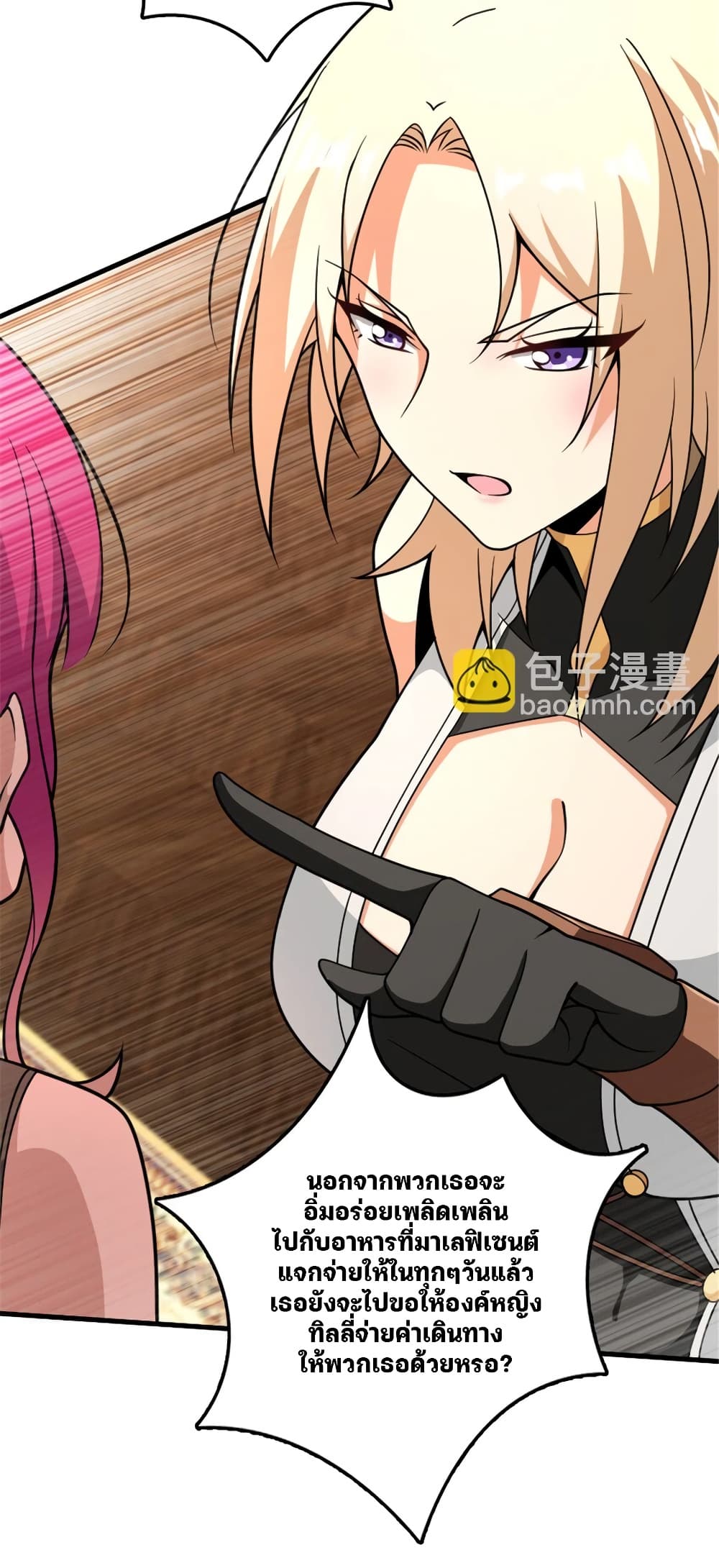 Manga-lc-com อ่านมังงะ อ่านการ์ตูน ออนไลน์ ฟรี Release That Witch ตอนที่ 1 2 3 4 5 6 7 8 9 10 11 12 13 14 ฟรี ไม่มีโฆษณา Manga-lc - อ่าน มังงะ อ่าน การ์ตูน ออนไลน์ อ่านมังงะ ฟรี