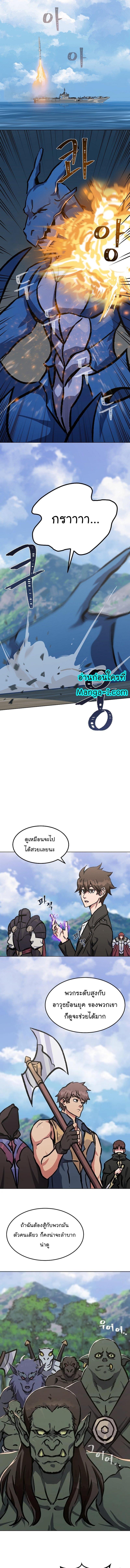 Manga-lc-com อ่านมังงะ อ่านการ์ตูน ออนไลน์ ฟรี Level 1 Player ตอนที่ 1 2 3 4 5 6 7 8 9 10 11 12 13 14 ฟรี ไม่มีโฆษณา Manga-lc - อ่าน มังงะ อ่าน การ์ตูน ออนไลน์ อ่านมังงะ ฟรี