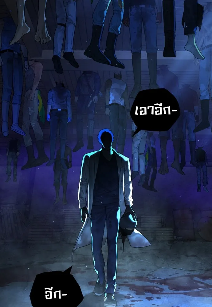 นักฆ่าย้อนวัย ตอนที่ 15 รูปที่ 118