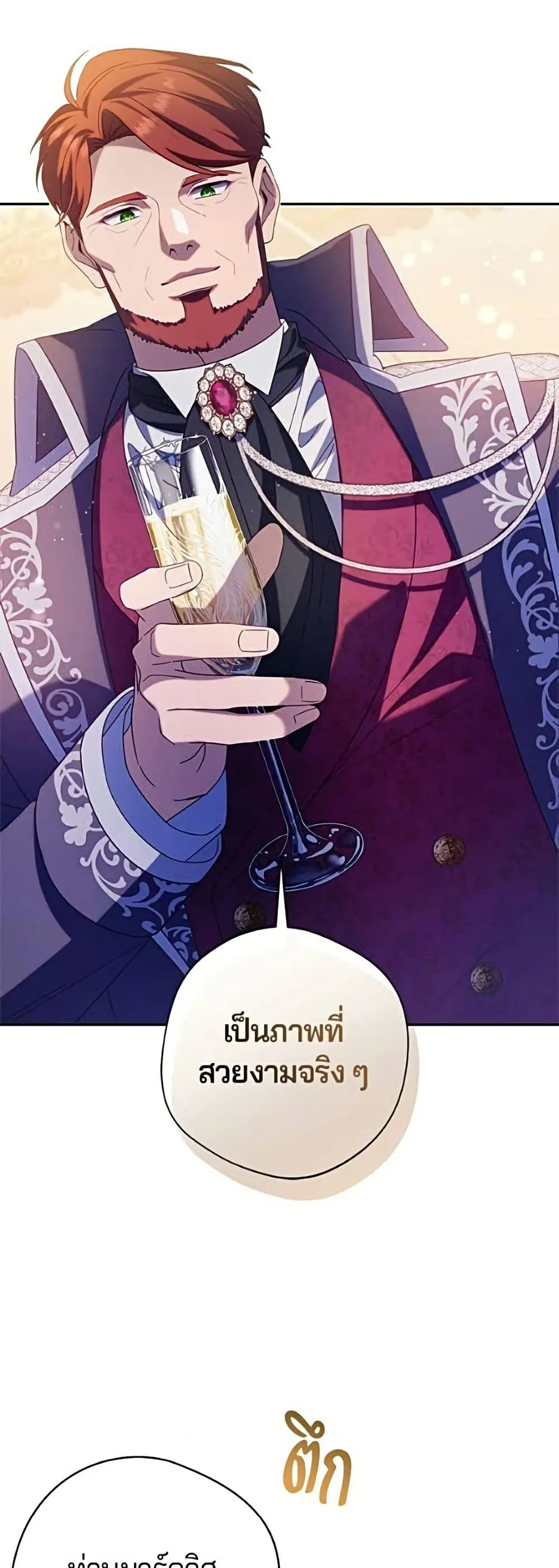 Manga-lc-com อ่านมังงะ อ่านการ์ตูน ออนไลน์ ฟรี I’m a Villainess, but I Won’t Live Like One – ถ้าเป็นนางร้าย ตอนที่ 1 2 3 4 5 6 7 8 9 10 11 12 13 14 ฟรี ไม่มีโฆษณา Manga-lc - อ่าน มังงะ อ่าน การ์ตูน ออนไลน์ อ่านมังงะ ฟรี