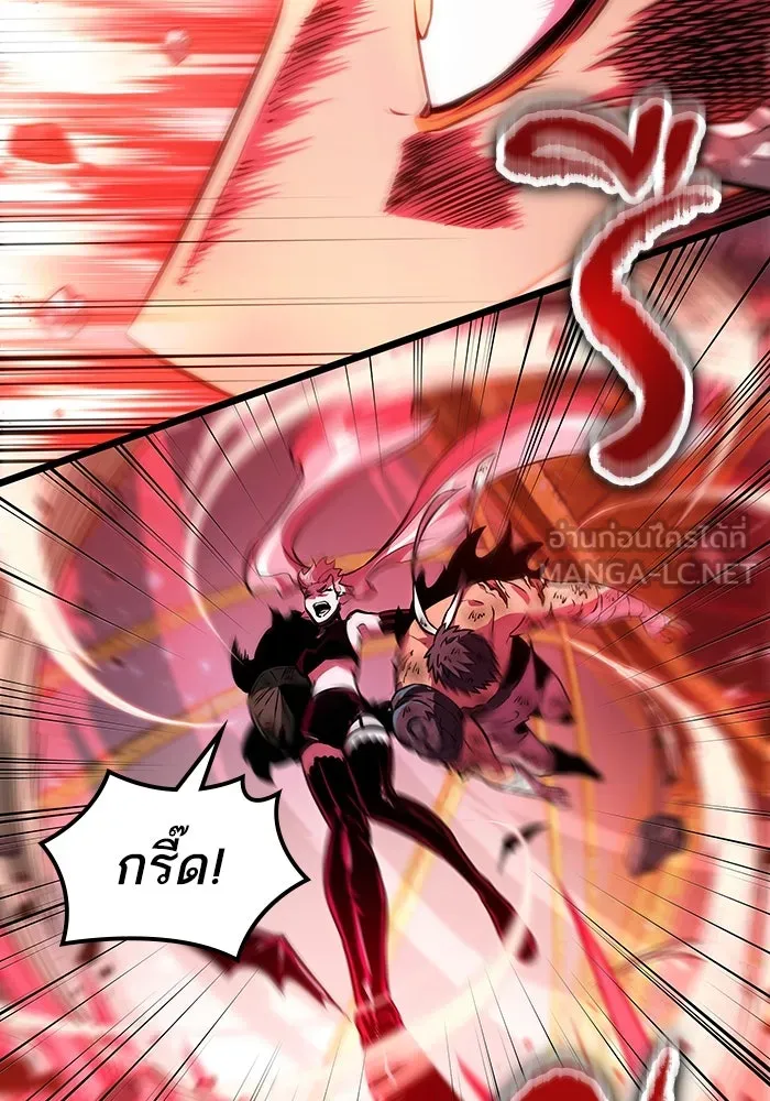 หลังวันสิ้นโลก ตอนที่ 67 รูปที่ 39