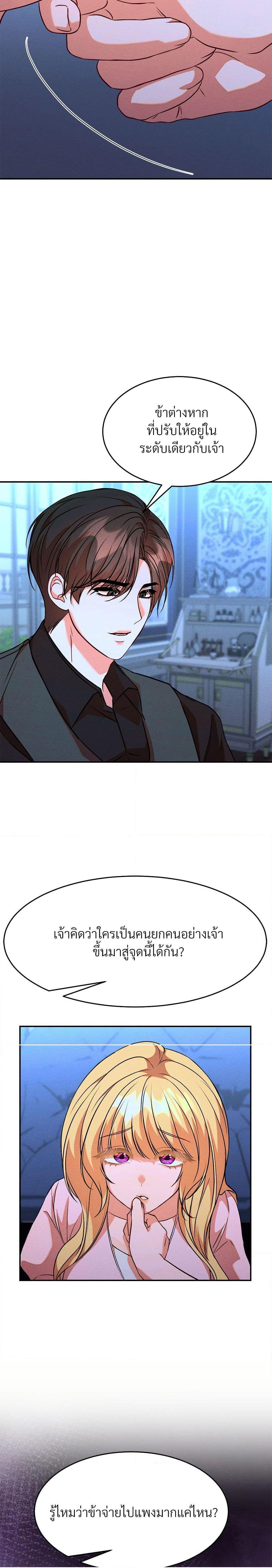 Manga-lc-com อ่านมังงะ อ่านการ์ตูน ออนไลน์ ฟรี Aesthetics of Play ตอนที่ 1 2 3 4 5 6 7 8 9 10 11 12 13 14 ฟรี ไม่มีโฆษณา Manga-lc - อ่าน มังงะ อ่าน การ์ตูน ออนไลน์ อ่านมังงะ ฟรี