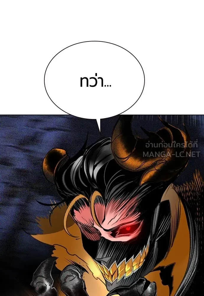 Jungle Juice ตอนที่ 164 รูปที่ 180