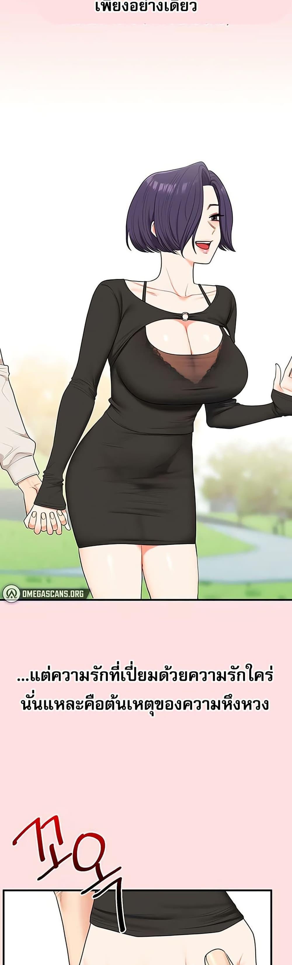 Doujin-Lc- อ่าน โดจิน มังฮวา เกาหลี ญี่ปุ่น จีน แปลไทย Relationship ตอนที่ 1 2 3 4 5 6 7 8 9 10 11 12 13 14 ฟรี ไม่มีโฆษณา อ่าน โดจิน Manhwa เกาหลี ญี่ปุ่น จีน เรามีครบ คัดมาให้เน้นๆ โดจิน 18+ รับประกันความฟินโดย  Doujin Lc