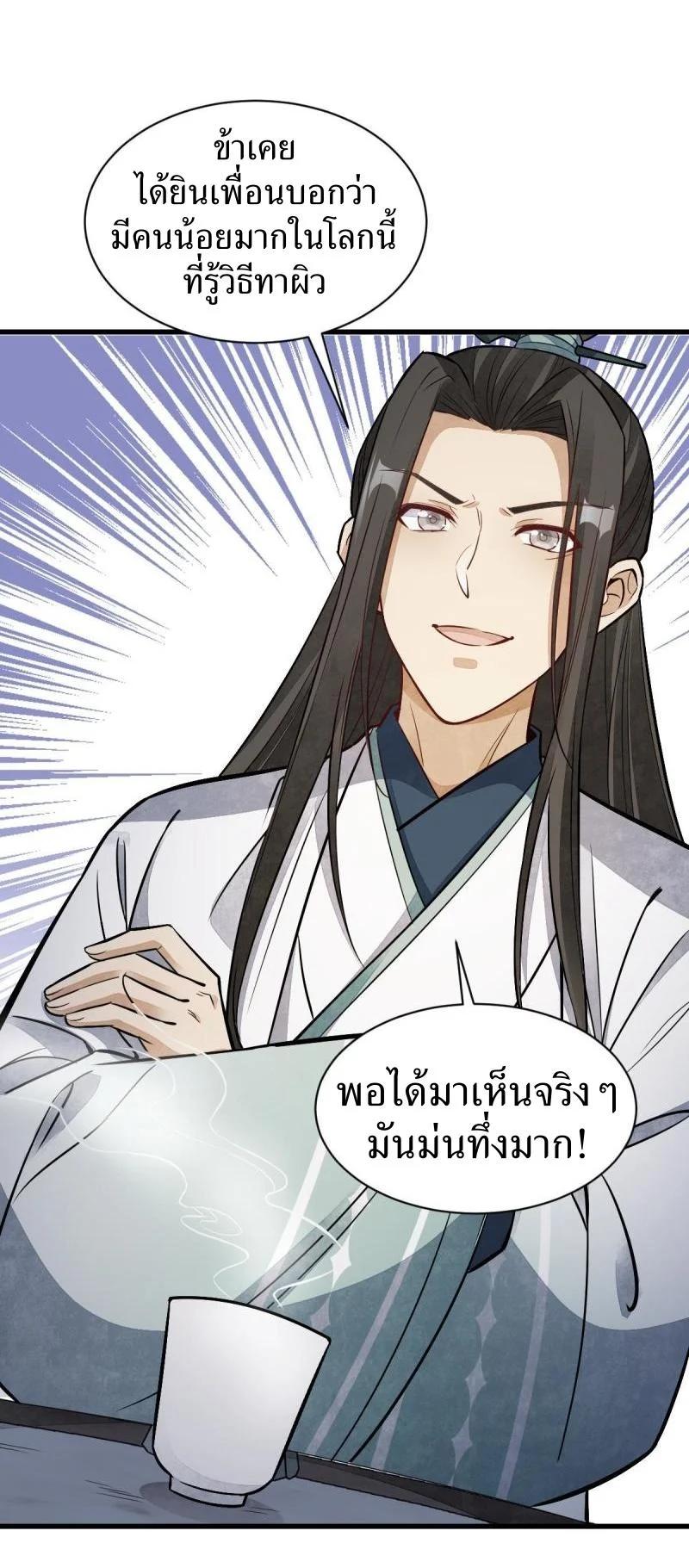 Manga-lc-com อ่านมังงะ อ่านการ์ตูน ออนไลน์ ฟรี Lan Ke Qi Yuan ตอนที่ 1 2 3 4 5 6 7 8 9 10 11 12 13 14 ฟรี ไม่มีโฆษณา Manga-lc - อ่าน มังงะ อ่าน การ์ตูน ออนไลน์ อ่านมังงะ ฟรี