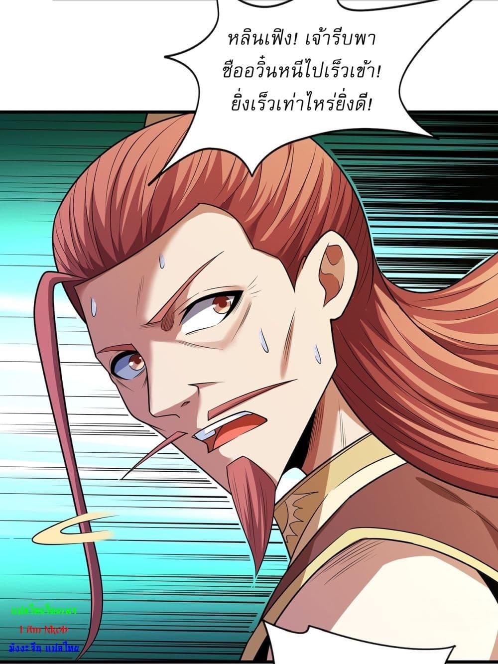 Manga-lc-com อ่านมังงะ อ่านการ์ตูน ออนไลน์ ฟรี God of Martial Arts ตอนที่ 1 2 3 4 5 6 7 8 9 10 11 12 13 14 ฟรี ไม่มีโฆษณา Manga-lc - อ่าน มังงะ อ่าน การ์ตูน ออนไลน์ อ่านมังงะ ฟรี