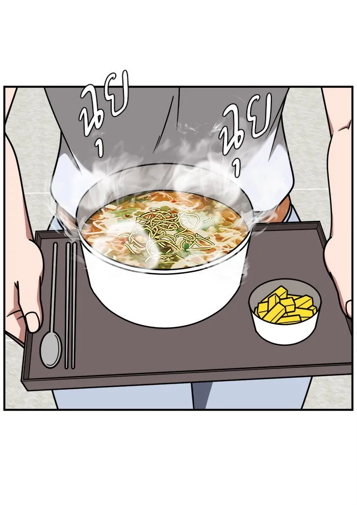 ช่วยเปลี่ยนฉันที ตอนที่ 214. ซีซัน 2 แบคซูยง 6 รูปที่ 65