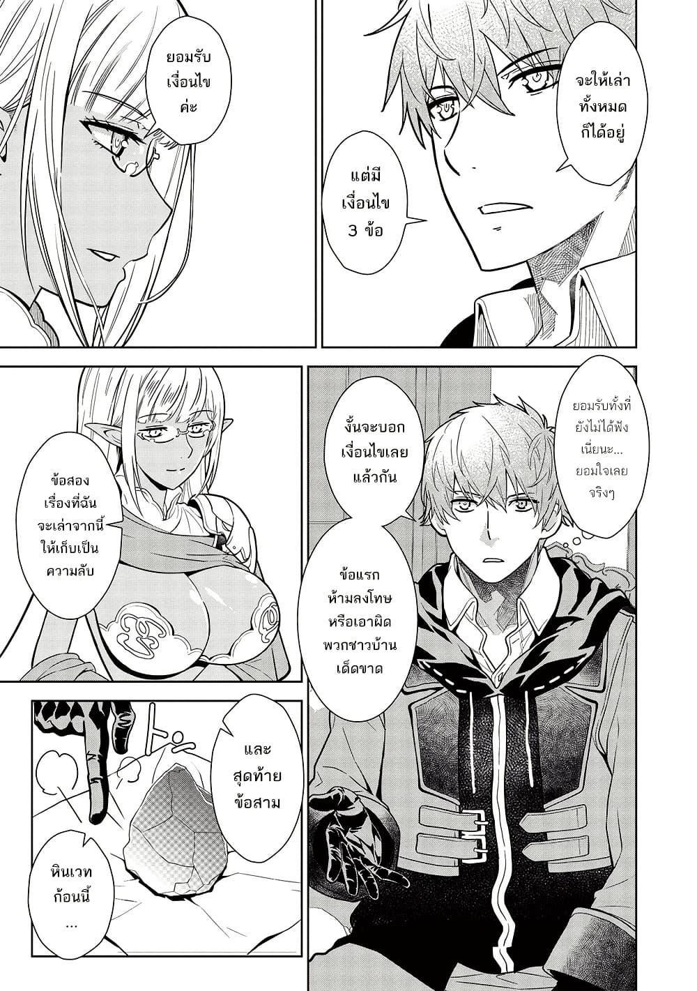 Manga-lc-com อ่านมังงะ อ่านการ์ตูน ออนไลน์ ฟรี Magan to Dangan o Tsukatte Isekai o Buchinuku! ตอนที่ 1 2 3 4 5 6 7 8 9 10 11 12 13 14 ฟรี ไม่มีโฆษณา Manga-lc - อ่าน มังงะ อ่าน การ์ตูน ออนไลน์ อ่านมังงะ ฟรี