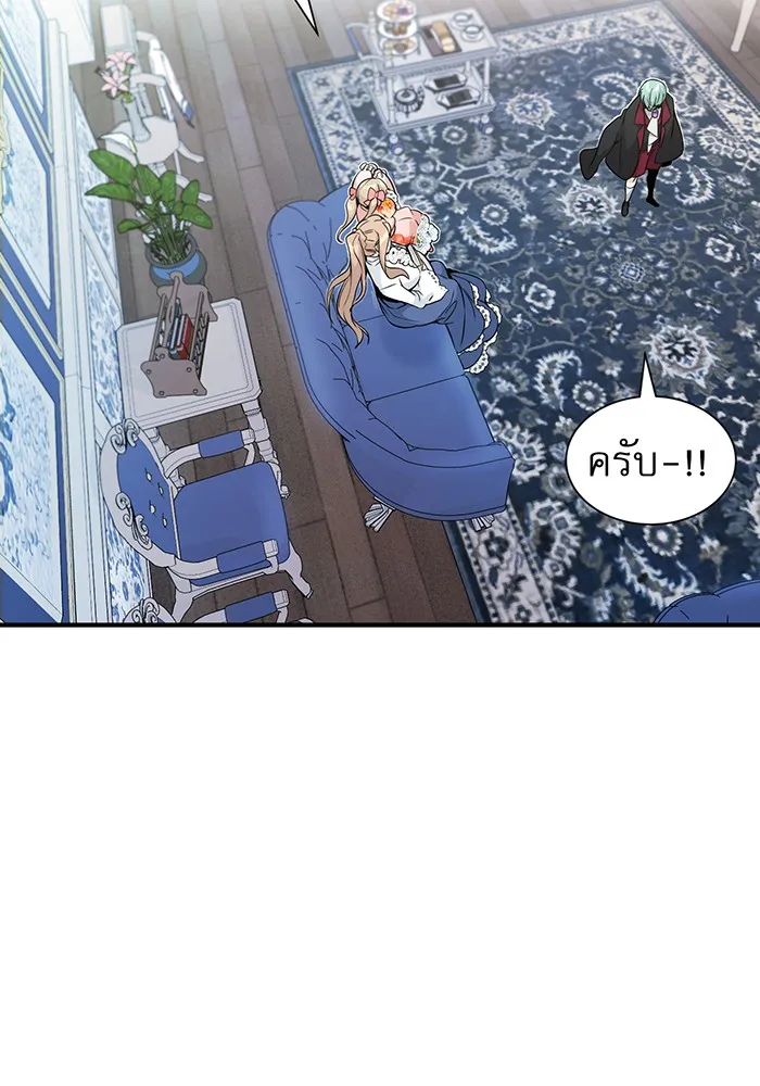 จอมเวทเกิดใหม่ในรอบ 66666 ปี ตอนที่ 1 รูปที่ 109