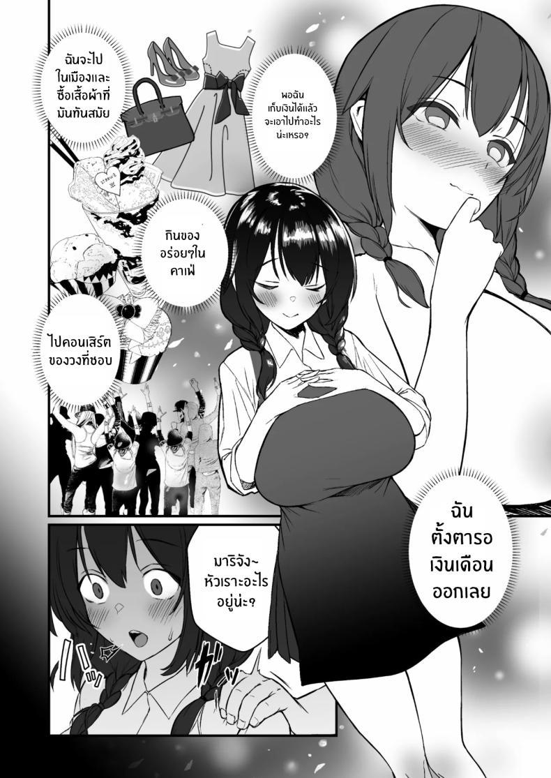Doujin-Lc- อ่าน โดจิน มังฮวา เกาหลี ญี่ปุ่น จีน แปลไทย ชีวิตจบสิ้นแล้ว (Gen) ตอนที่ 1 2 3 4 5 6 7 8 9 10 11 12 13 14 ฟรี ไม่มีโฆษณา อ่าน โดจิน Manhwa เกาหลี ญี่ปุ่น จีน เรามีครบ คัดมาให้เน้นๆ โดจิน 18+ รับประกันความฟินโดย  Doujin Lc